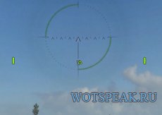 Углы горизонтальной наводки - УГН для World of tanks 0.9.15.2 WOT (10 вариантов)