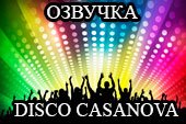 Музыкальный мод Disco Casanova для World of tanks 0.9.19.1 WOT