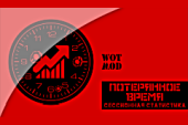 Мод 