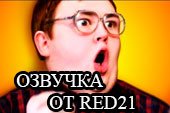 Озвучка от ботаника RED21 для World of Tanks 0.9.19.1 WOT
