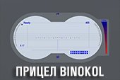 Снайперский прицел Бинокль для World of tanks 0.9.19.1 WOT